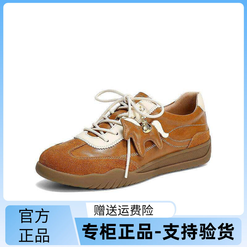 安悦溪同款森达小马德训鞋女款软底复古阿甘鞋商场同款4NRD5AM6