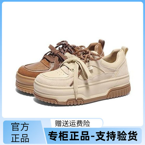 百丽2025春款牛皮厚底增高板鞋