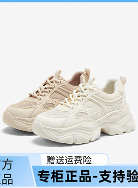 百思图2024夏商场新款白色老爹鞋厚底显脚小女运动休闲鞋B2176BM4