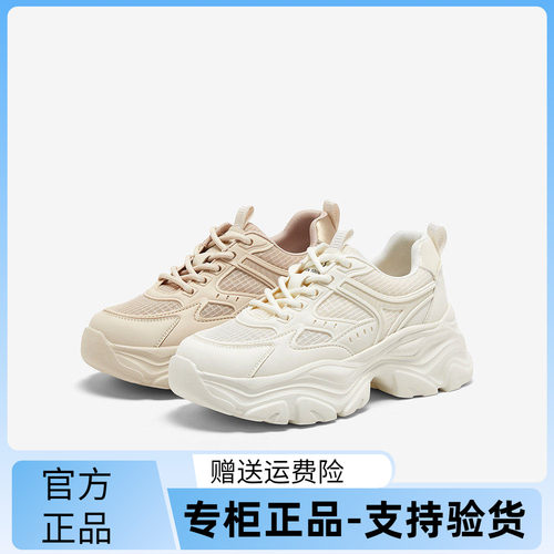 百思图2024夏商场新款白