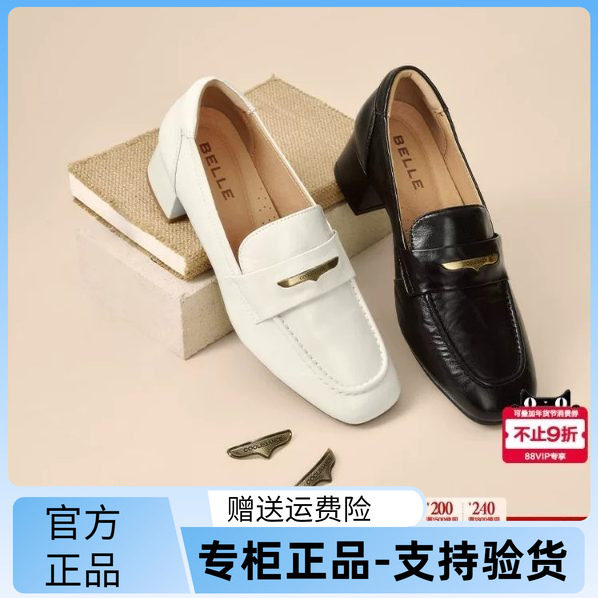 百丽海鸥牛皮粗跟乐福女单鞋