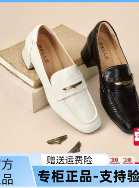 百丽海鸥牛皮粗跟乐福女单鞋