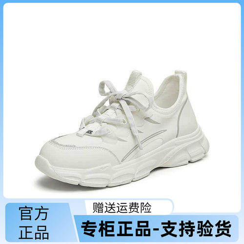 天美意厚底老爹鞋运动鞋