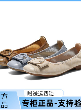 国内专柜正品2026春款百丽玛丽珍鞋浅口牛皮低跟女单鞋F1W1 F1W1D