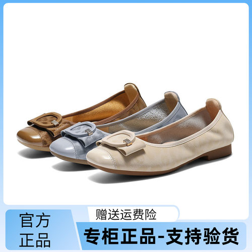 百丽2026春款牛皮低跟玛丽珍鞋