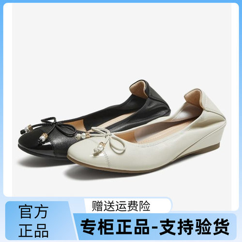他她浅口羊皮蝴蝶结低跟女单鞋