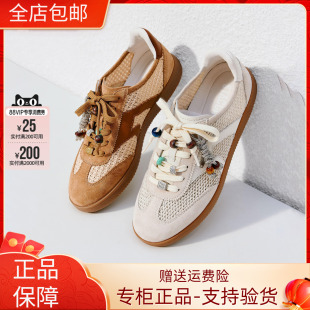透气女鞋 思加图2026新款 运动休闲鞋 阿甘鞋 EE940AM6 百搭复古德训鞋