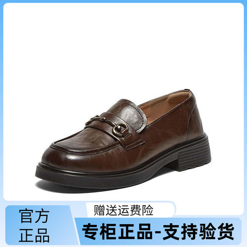 百思图24秋商场新款英伦学院风厚底乐福鞋粗跟女皮鞋单鞋A3511CA4