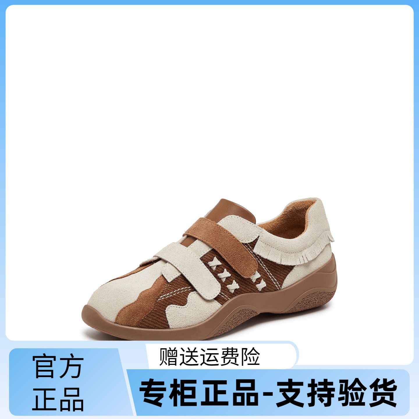 真美诗2025年秋季新款美式复古俏皮撞色双皮带德训鞋YZM13CM5