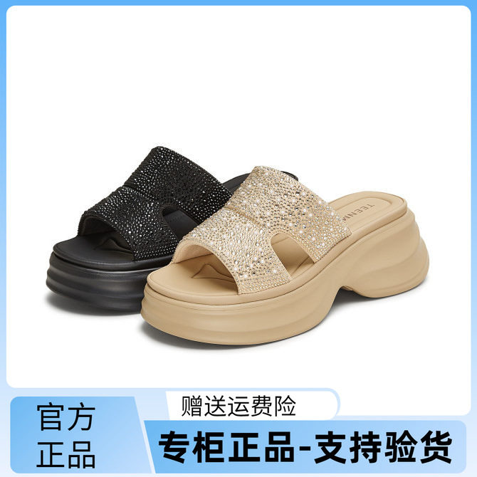 天美意夏款闪钻厚底增高女一字拖