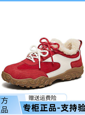 TATA他她咖啡糖女鞋春季新款红色运动阿甘鞋女运动德训鞋GPD06AM6