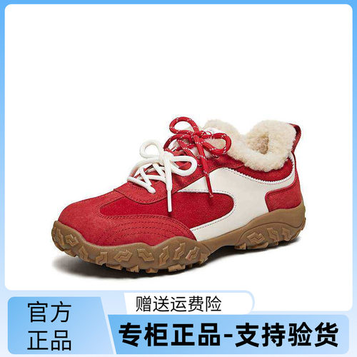 TATA他她咖啡糖女鞋春季新款红色运动阿甘鞋女运动德训鞋GPD06AM6