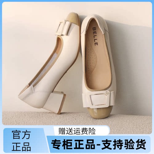 百丽2025春款牛皮蝴蝶结高跟鞋
