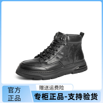 专柜正品百丽休闲高帮板