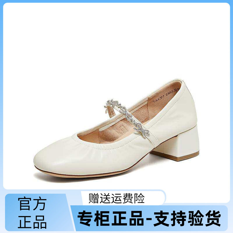 TATA他她甜心复古玛丽珍鞋女粗跟小皮鞋女真皮单鞋2026新7ACF7AQ6