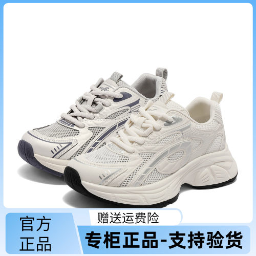 森达老爹鞋女款2025夏新商场同款户外运动风厚底休闲鞋XMG01BM5