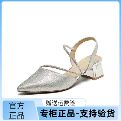 百思图2025夏季商场新款