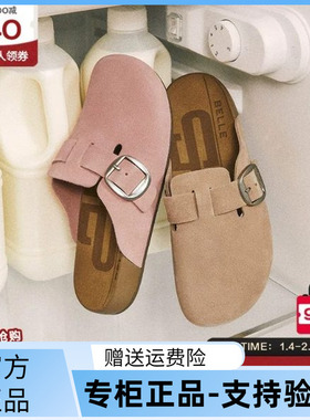 国内专柜正品2025夏款百丽勃肯鞋圆头厚底包头外穿拖鞋D5W1 D5W1D