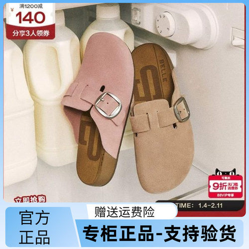 百丽2025夏款厚底包头勃肯拖鞋