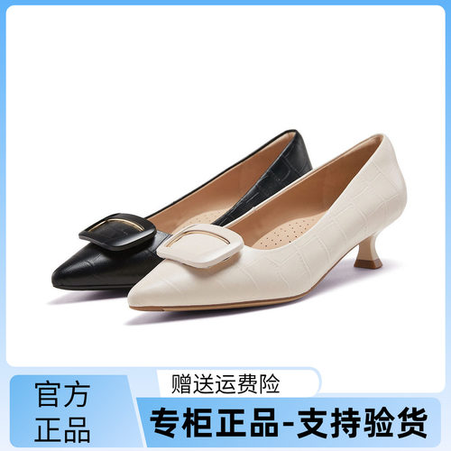 百丽羊皮尖头细跟通勤单鞋