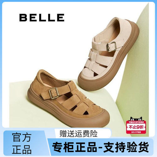 百丽2025夏款牛皮厚底罗马凉鞋