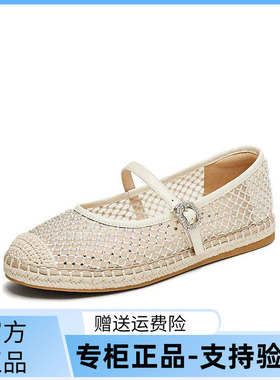 天美意25夏月夜星河闪钻透气休闲渔夫鞋平底鞋女浅口单鞋KP007BA5
