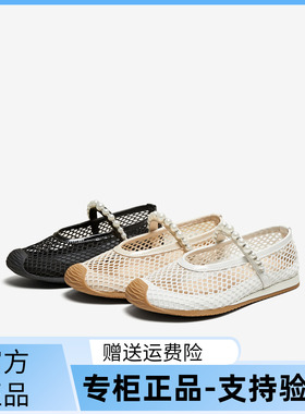 TATA/他她2025夏商场同款时尚休闲女玛丽珍鞋新款GTD01BA5