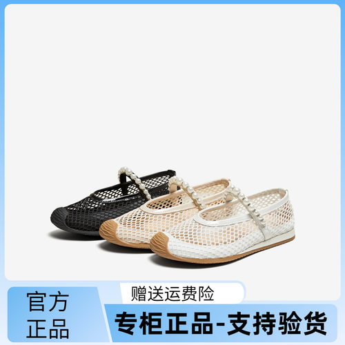 TATA/他她2025夏商场同款时尚休闲女玛丽珍鞋新款GTD01BA5