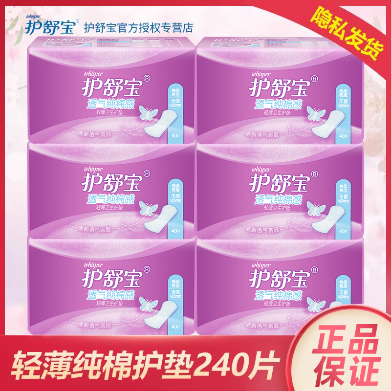 新旧包装随机发