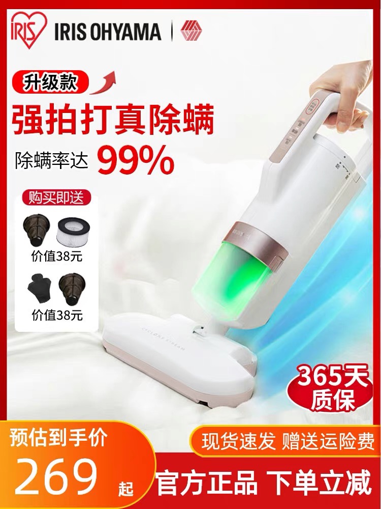 除螨仪手持式除螨仪爱丽思