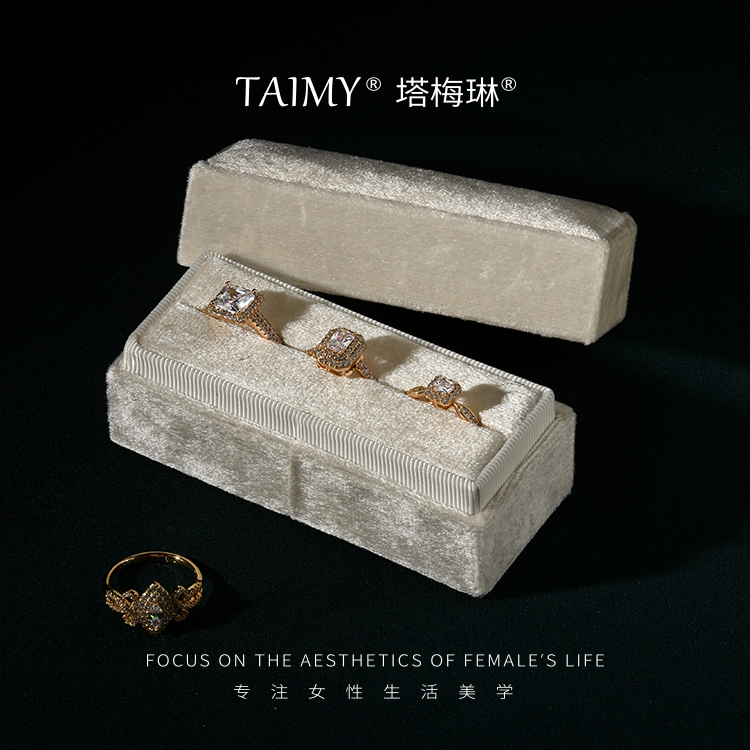 收纳盒首饰盒taimy天鹅绒纯手工