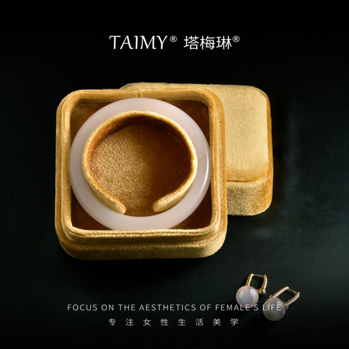 收纳盒收纳盒taimy手镯盒