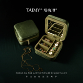 塔梅琳欧式 高档精致旅行首饰盒便携式 设计支持高端私人定制服务