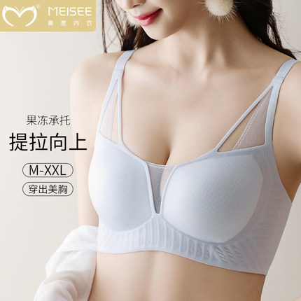 美思春夏款贴合内衣女2025新款无痕蜂巢杯凉感大胸显小无钢圈文胸