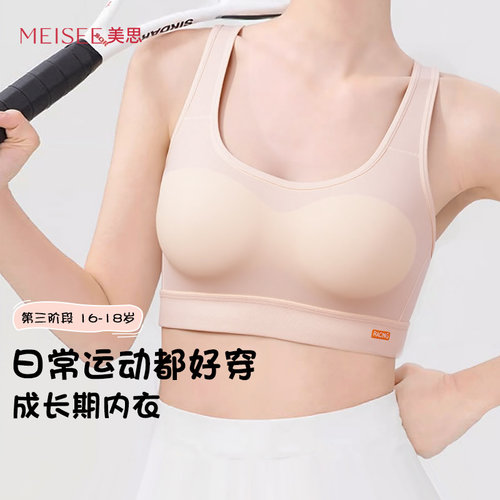 提拉矫正 防驼背