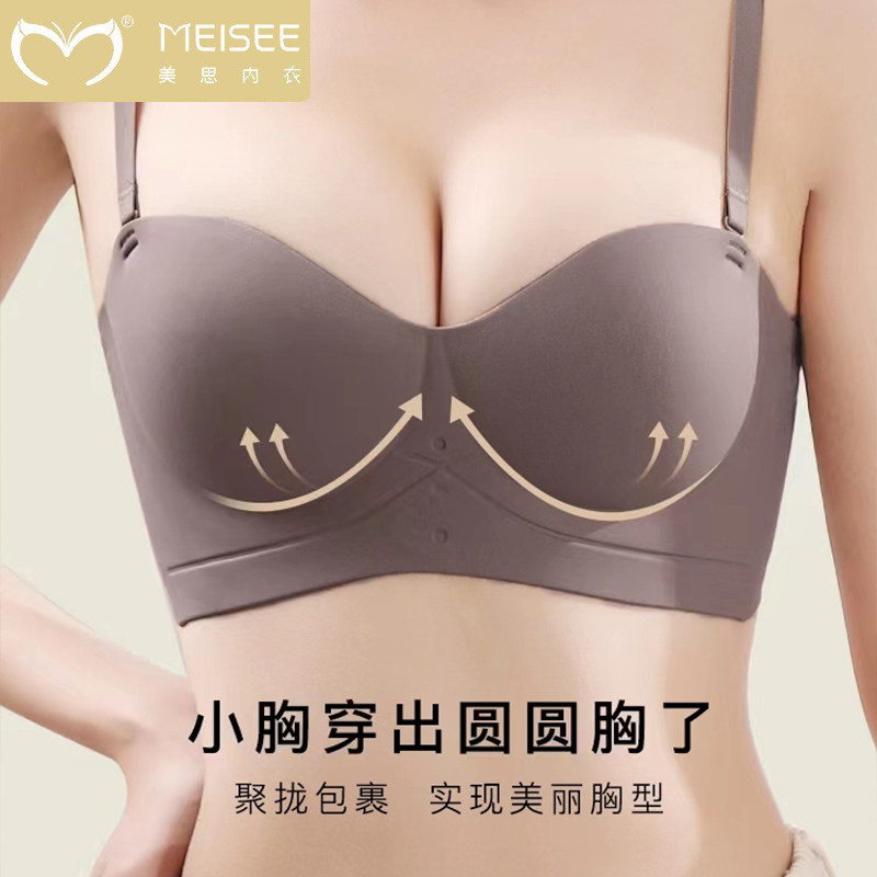 半杯显大无痕内衣女小胸聚拢上薄下厚文胸罩侧收副乳防下垂无钢圈,女士内衣/男士内衣/家居服,文胸,淘宝优惠券,粉丝福利购,淘宝优惠卷