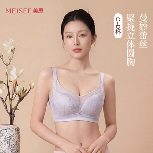 软钢圈收副乳防下垂文胸罩 美思大胸显小内衣女全罩杯薄款 青荷