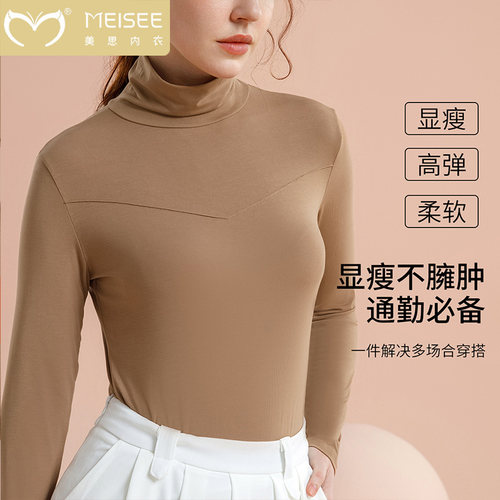 软糯高弹 不变形