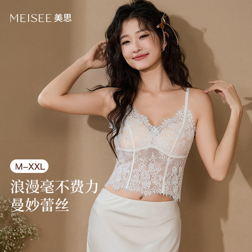 免穿文胸 三合一 纯欲蕾丝吊带 轻盈微聚拢