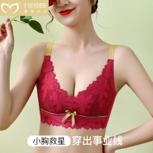 旗舰店平胸专用收副乳调整型胸罩 美思内衣女聚拢小胸品牌专柜正品