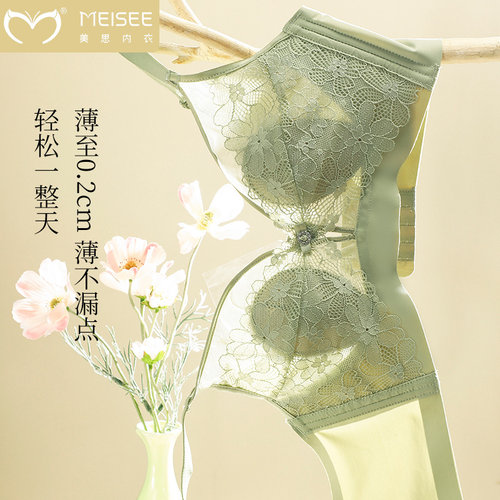 美思夏季超薄大胸显小文胸