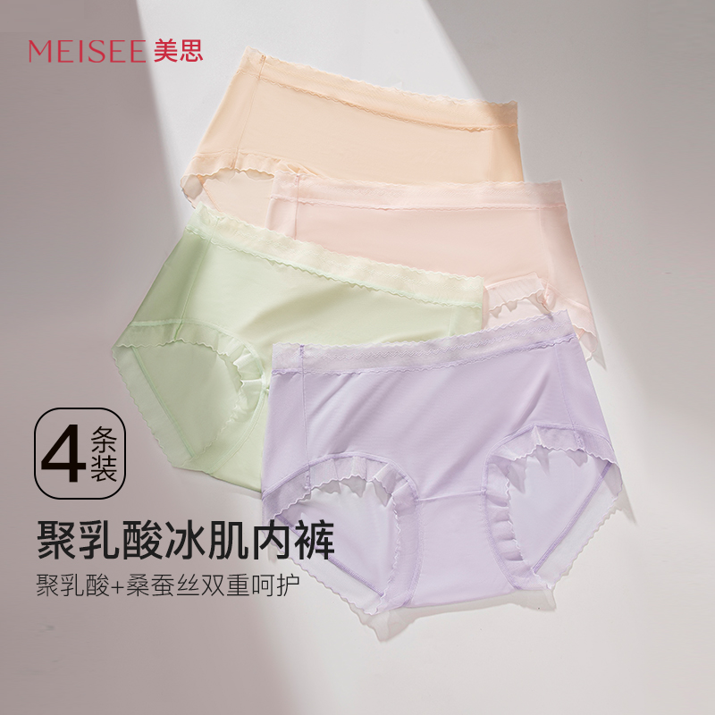 性感中腰 柔若无物