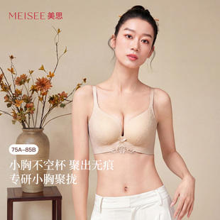 爆款 2026秋冬新款 无痕内衣女小胸聚拢文胸罩收副乳防下垂 雪团