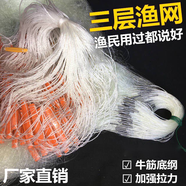 三驰加重米黄水库自动渔具