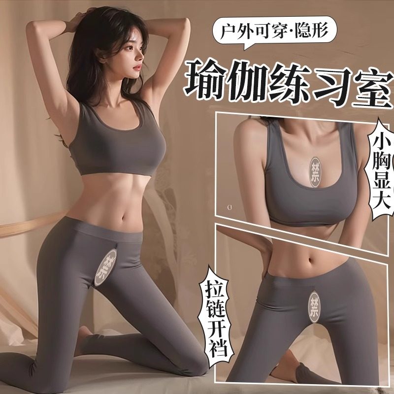 薄款塑身衣性感睡衣束腰塑形开档无痕大码紧身连体束身美体内衣