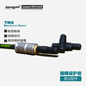 插嘴保护套6.35插头samgool森谷吉他连接线配件硅胶管壳TRS大二芯