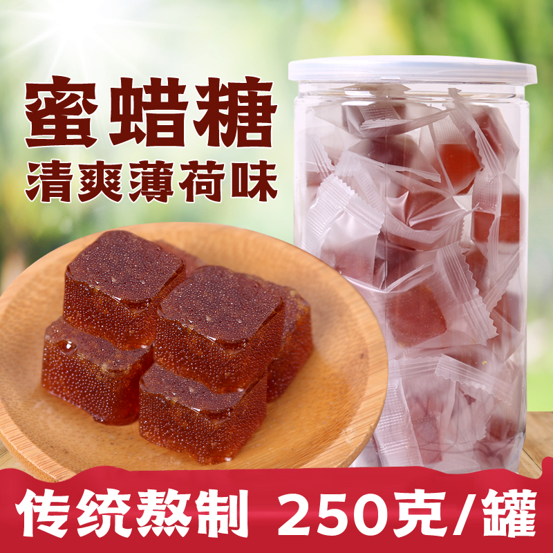 秋梨膏大兴安岭食用蜜蜡薄荷味糖