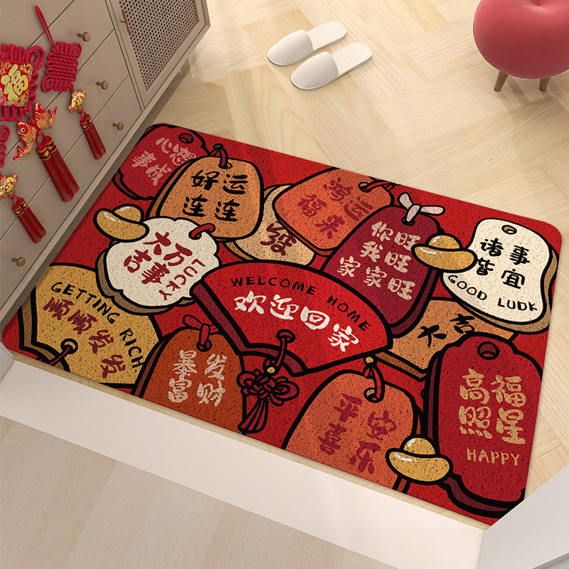 乔迁新居地垫入户门垫进门丝圈地毯吉言红色喜庆门口门厅玄关脚垫