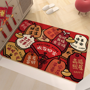 乔迁新居地垫入户门垫进门丝圈地毯吉言红色喜庆门口门厅玄关脚垫