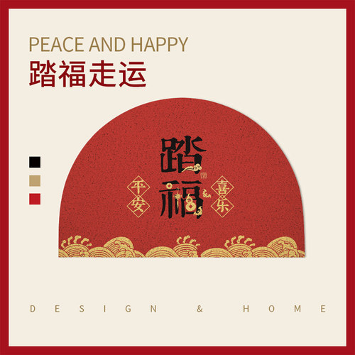 入户门家用丝圈半圆地垫